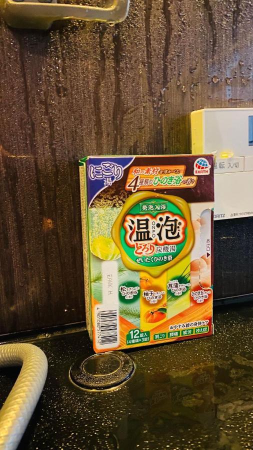 Apartamento 山水之家 Otsu Exterior foto