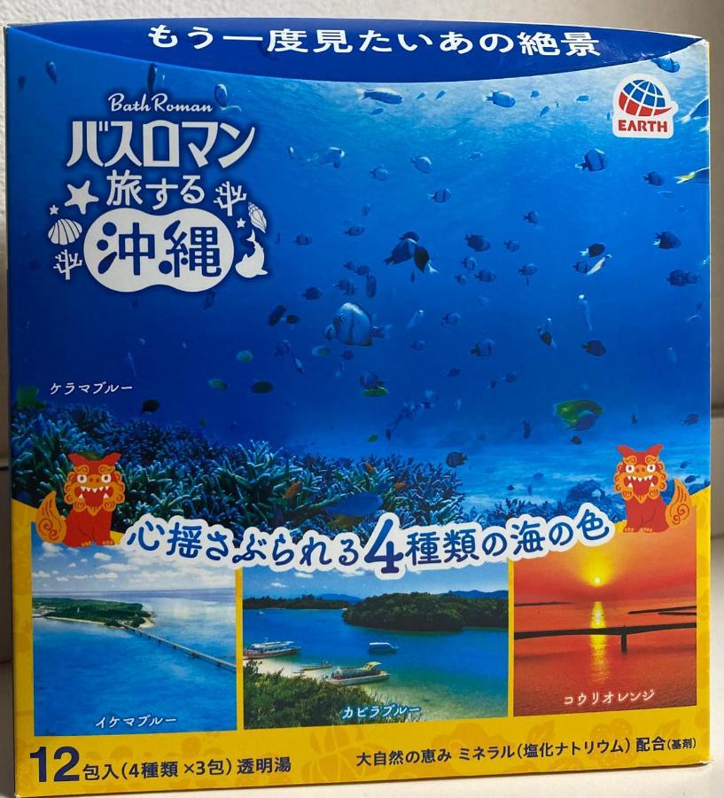 Apartamento 山水之家 Otsu Exterior foto
